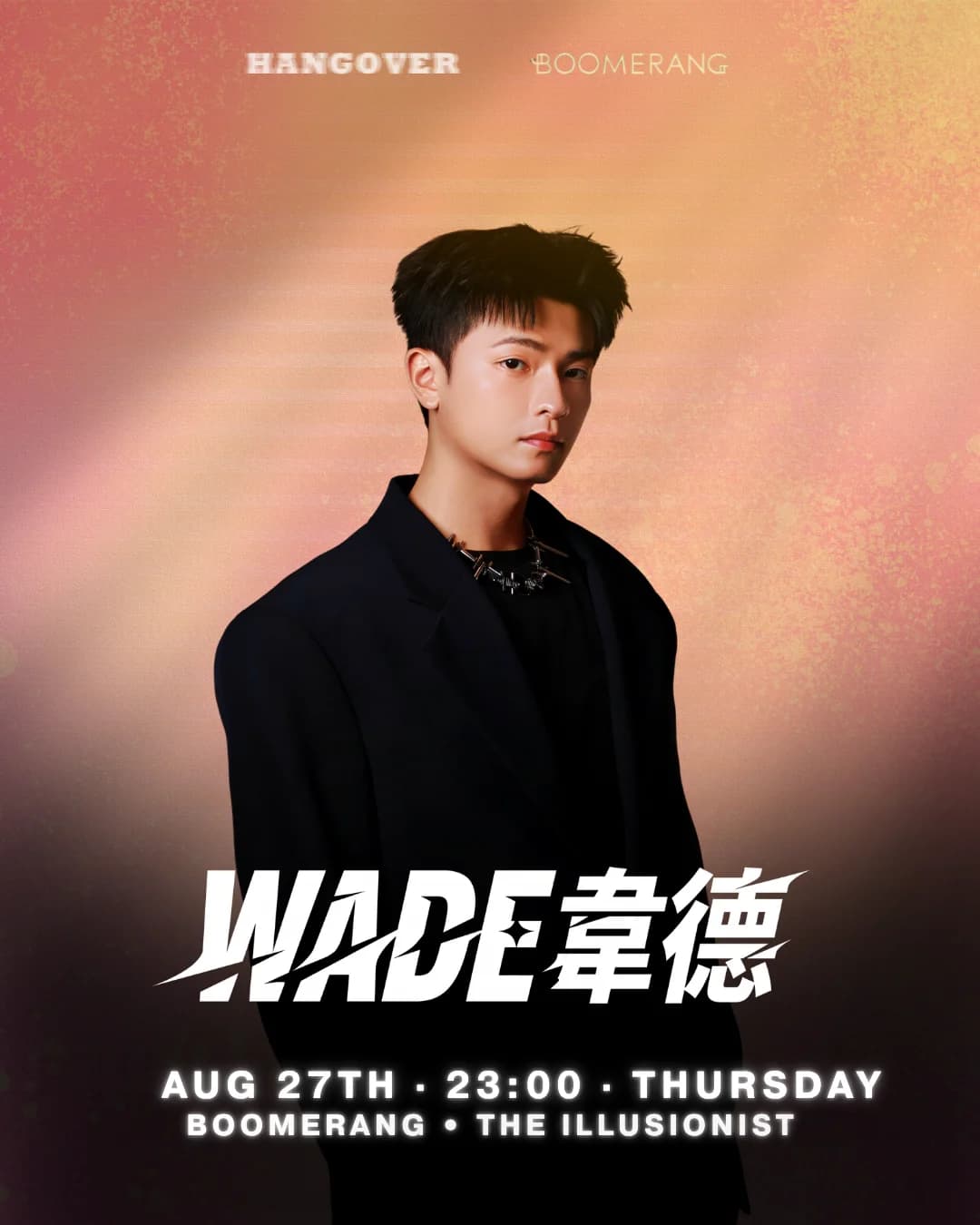 戀愛季節。夏 🌇💘 Vol 3 : Wade 韋德 活動海報