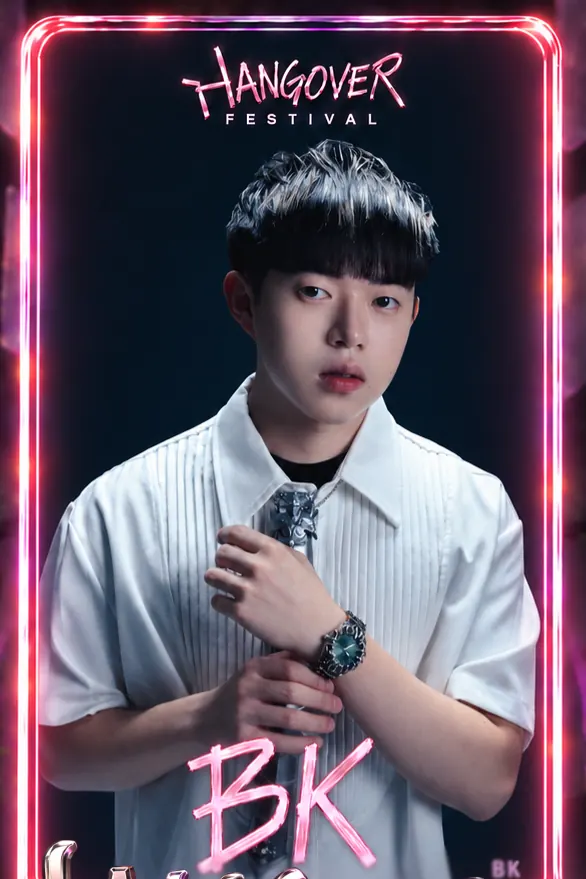 BK — HANGOVER FESTIVAL 2026 演出單位