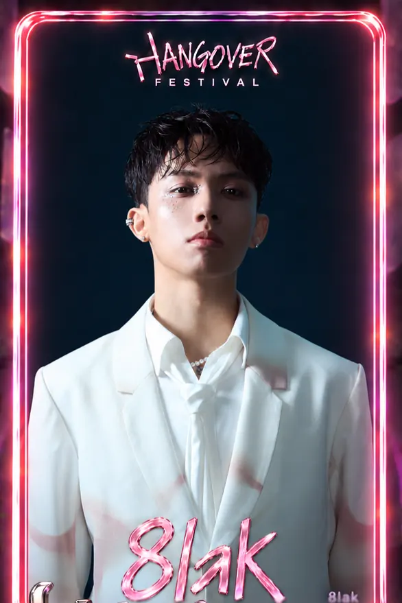 8lak — HANGOVER FESTIVAL 2026 演出單位